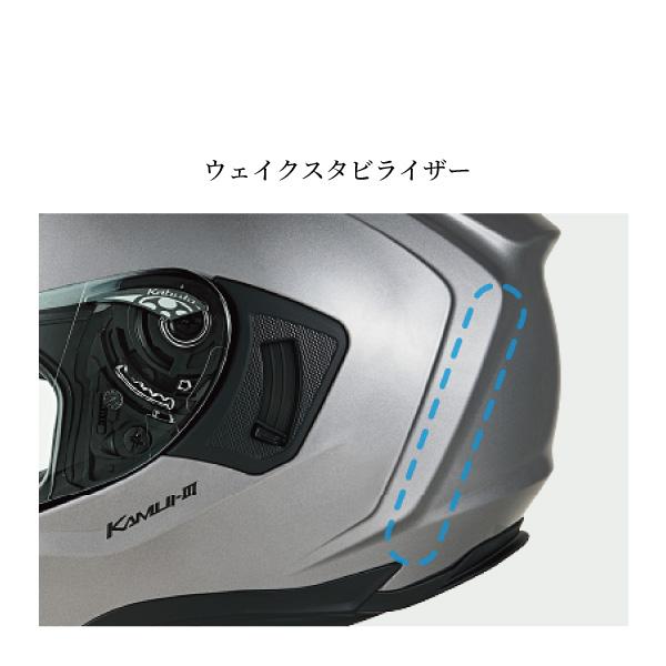 KAMUI-3 OGK KABUTO LEIA カムイ3 レイア パールホワイト KAMUI-3 OGK KABUTO LEIA カムイ3 レイア パールホワイト