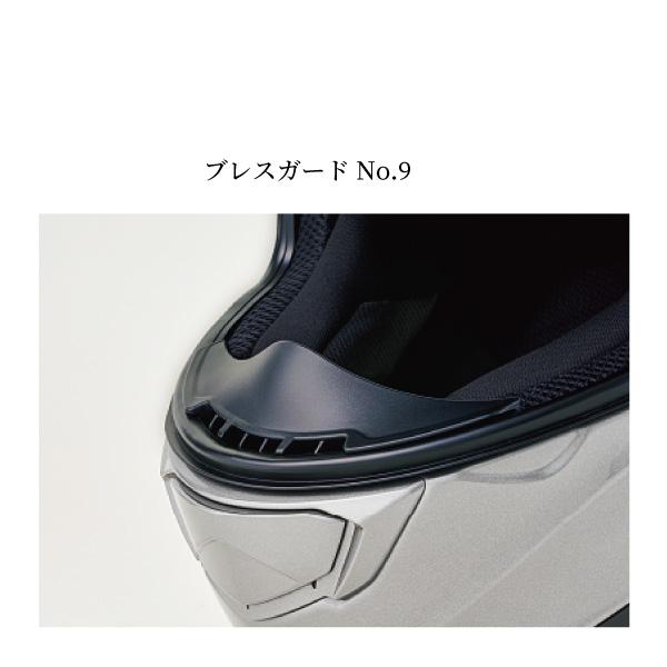 KAMUI-3 OGK KABUTO カムイ3 インナーサンシェード内蔵 フルフェイス