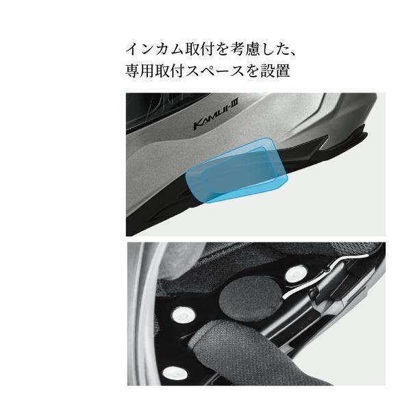 KAMUI-3 OGK KABUTO カムイ3 インナーサンシェード内蔵 フルフェイス