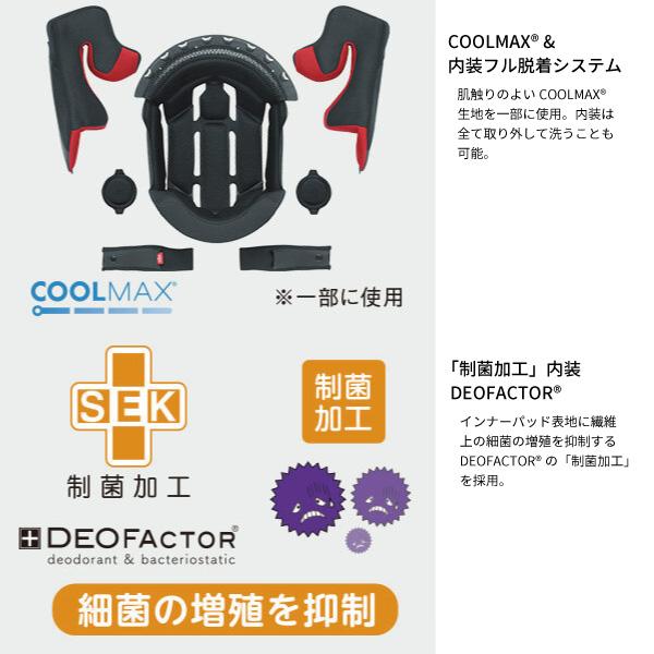 OGK Kabuto（オージーケーカブト） OGK KABUTO KAMUI-5 カムイ5