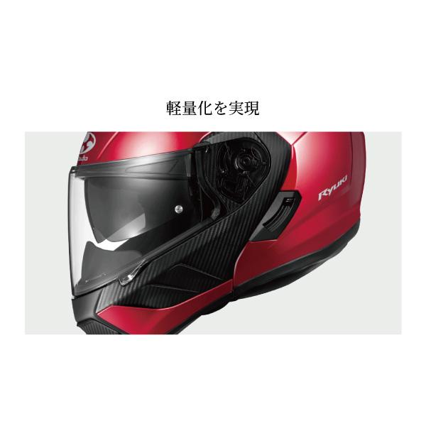 OGK Kabuto KABUTO RYUKI ALERT リュウキ アラート レッド システム 