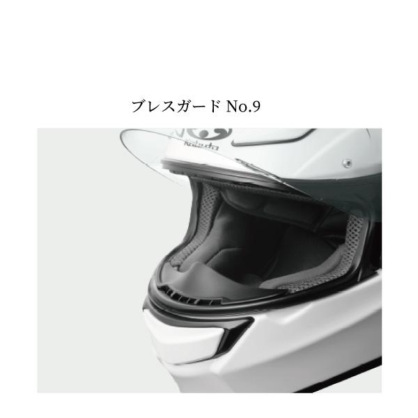 OGK Kabuto（オージーケーカブト） OGK KABUTO SHUMA NIGHTER シューマ