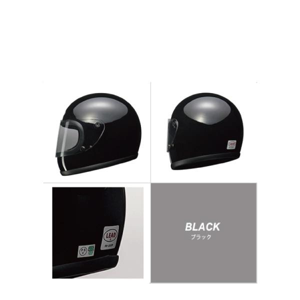 リード工業 LEAD RX-200R ブラック リバイバル フルフェイスヘルメット