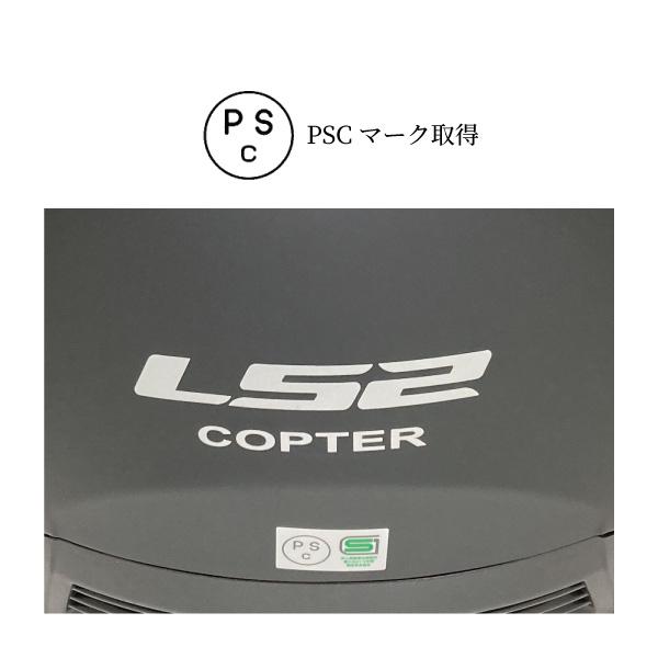LS2 HELMETS LS2 COPTER コプター マットブラック ジェットヘルメット