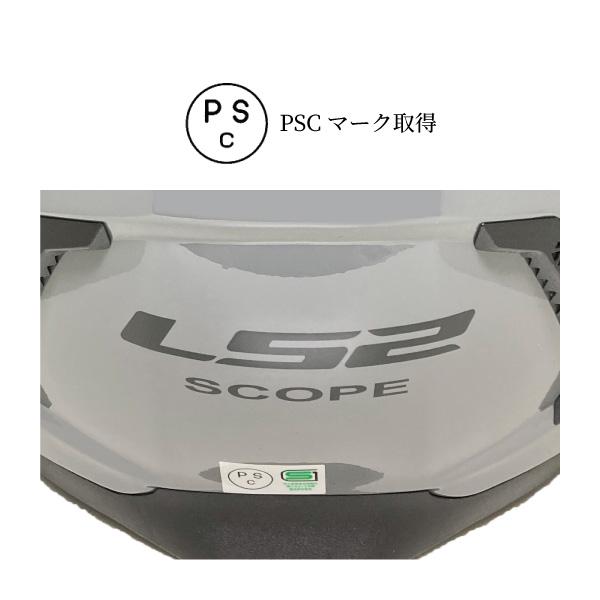 LS2 HELMETS LS2 SCOPE スコープ ナードグレー システムヘルメット