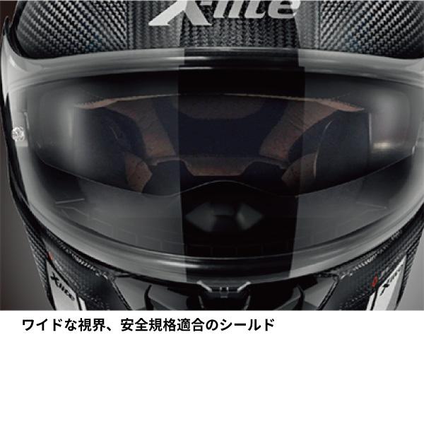 X-lite X-903 モダンクラス フラットブラック/4 フルフェイス