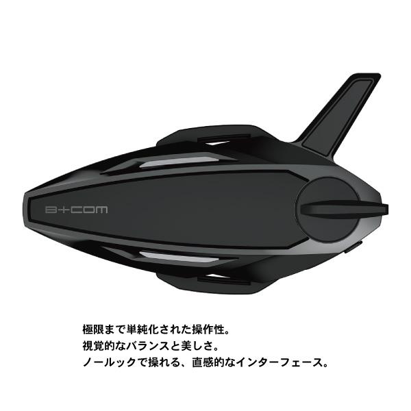 B＋COM（ビーコム） SYGNHOUSE B+COM SB7X EVO ペアユニット : PAPA