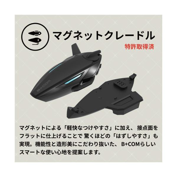 B+COM SB7X EVO 本体 シングルユニット B＋COM（ビーコム） SYGNHOUSE B+COM SB7X EVO ホワイト シングル