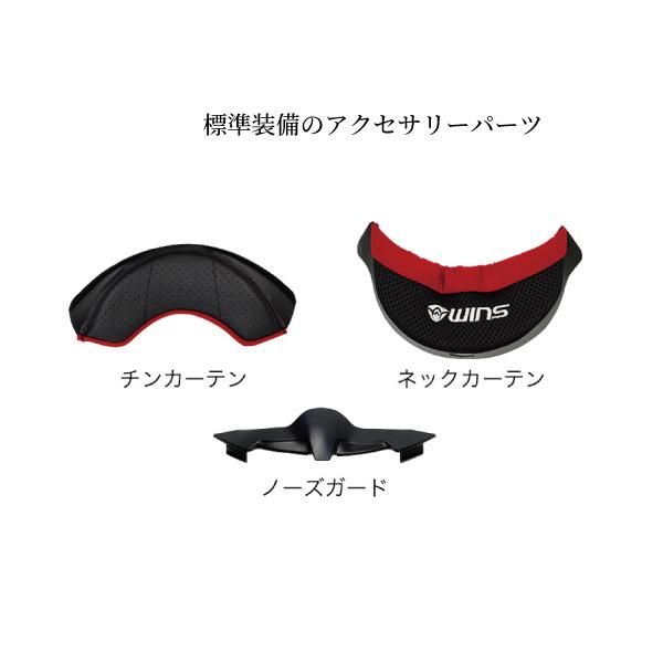 WINS A-FORCE RS FLASH タイプC カーボンｘアルマイトブルー インナーバイザー内蔵 カーボン フルフェイス ヘルメットの画像