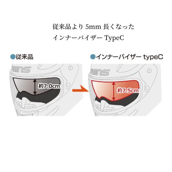 WINS A-FORCE RS FLASH タイプC カーボンｘアイアンレッド インナーバイザー内蔵 カーボン フルフェイス ヘルメットの画像