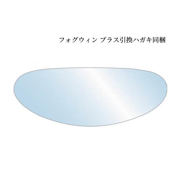 WINS A-FORCE RS FLASH タイプC カーボンｘアイアンレッド インナーバイザー内蔵 カーボン フルフェイス ヘルメットの画像
