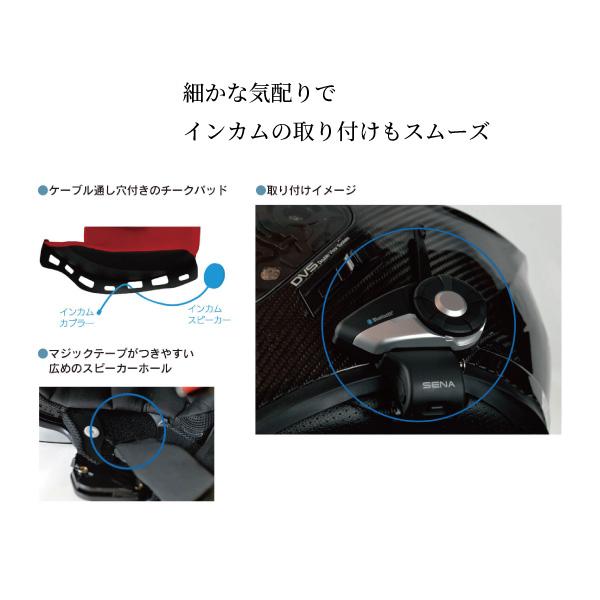 WINS A-FORCE RS タイプC インナーバイザー内蔵 カーボン フルフェイス ヘルメットの画像
