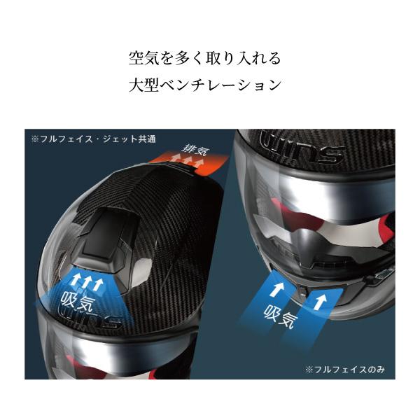 WINS A-FORCE RS タイプC インナーバイザー内蔵 カーボン フルフェイス ヘルメットの画像