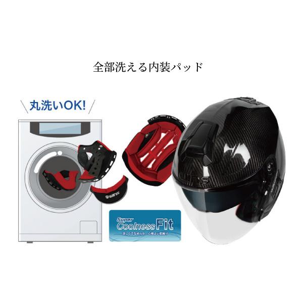 WINS A-FORCE RS JET FLASH タイプC カーボンｘアイアンレッド インナーバイザー装備 ジェットヘルメットの画像