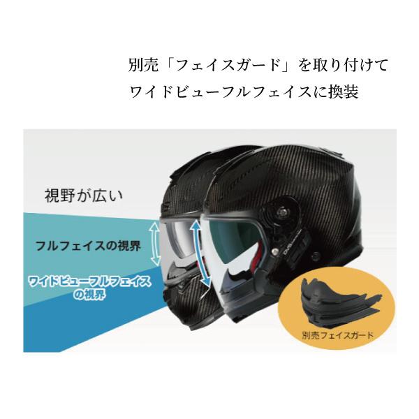 WINS A-FORCE RS JET FLASH タイプC カーボンｘアイアンレッド インナーバイザー装備 ジェットヘルメットの画像