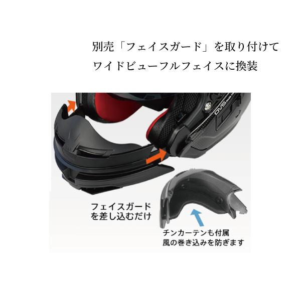 WINS A-FORCE RS JET FLASH タイプC カーボンｘアイアンレッド インナーバイザー装備 ジェットヘルメットの画像