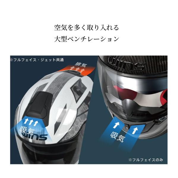 G-FORCE（ウインズジャパン） WINS G-FORCE SS FULL FACE タイプC