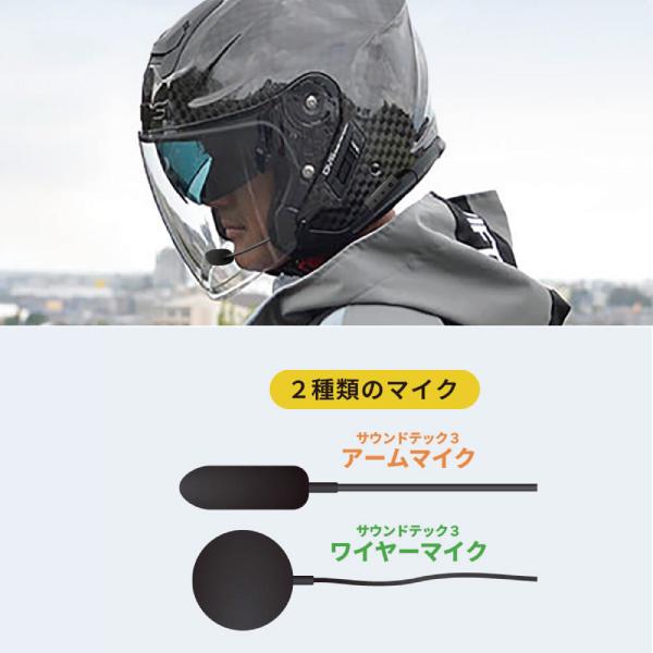 ウインズジャパン WINS Soundtech3 Evolution Air Package 超高音質