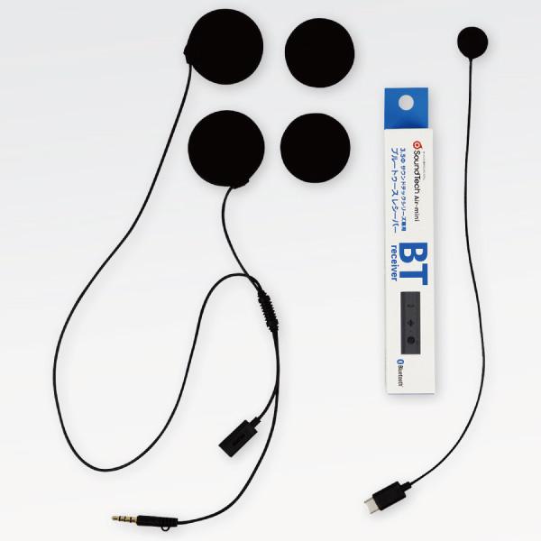WINS SOUND TECH Evolution 専用ワイヤーマイク付き ウインズジャパン WINS ウインズ サウンドテック3 エボリューション