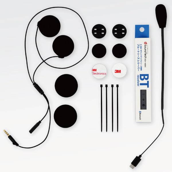 ウインズジャパン WINS Soundtech3 Slim Air Package ウルトラスリム