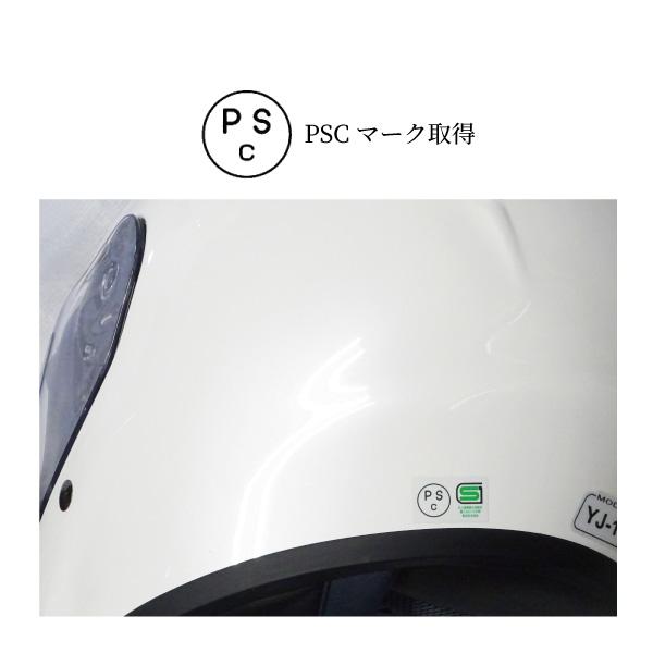 ワイズギア ヤマハ ジェットヘルメット YJ-17 ZENITH-P YAMAHA ワイズギア ヤマハ ジェットヘルメット YJ-17 ZENITH-P YAMAHA