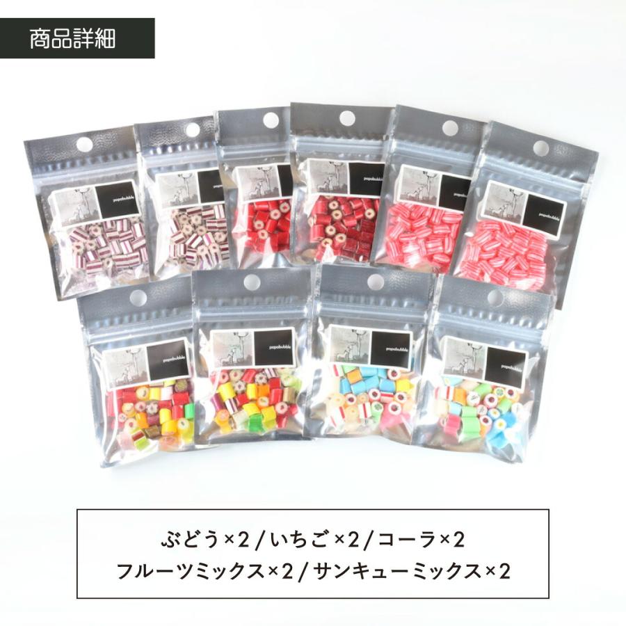 PAPABUBBLE（パパブブレ） ＼最大20,000円相当／【EC限定】PAPABUBBLE