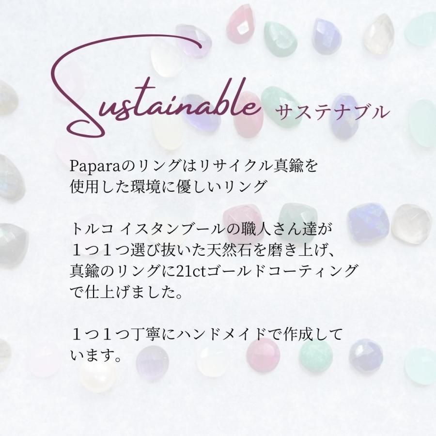 パリピブタ　リング　天然石 天然石リングパパラ ストレート タイプ ティアドロップ 大粒