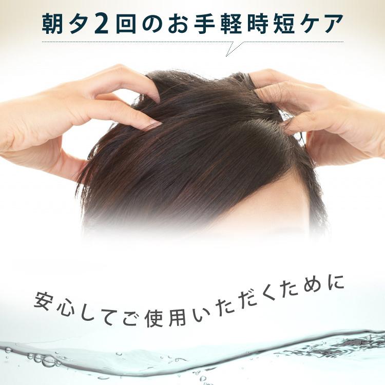 薬用育毛剤 ミノカミング ヘアトニック 100ml 2カ月分 医薬部外品 メンズ 脱毛 育毛 シャンプー後に 発毛薬ミノカミングと併用がおすすめ 00 100 インディアン 通販 Yahoo ショッピング