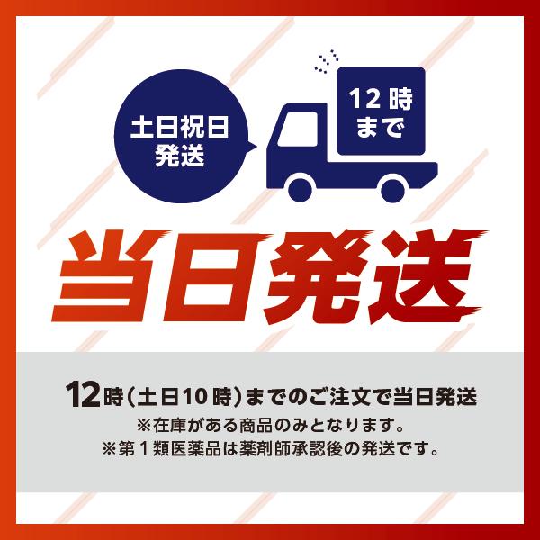 2個【国内製造】【高配合1粒30mg】『デアザフラビン30 31粒』【5ala CoQ10も追加配合】_14