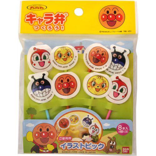 アンパンマン イラストピック 09 Kc 016 インディアン 通販 Yahoo ショッピング