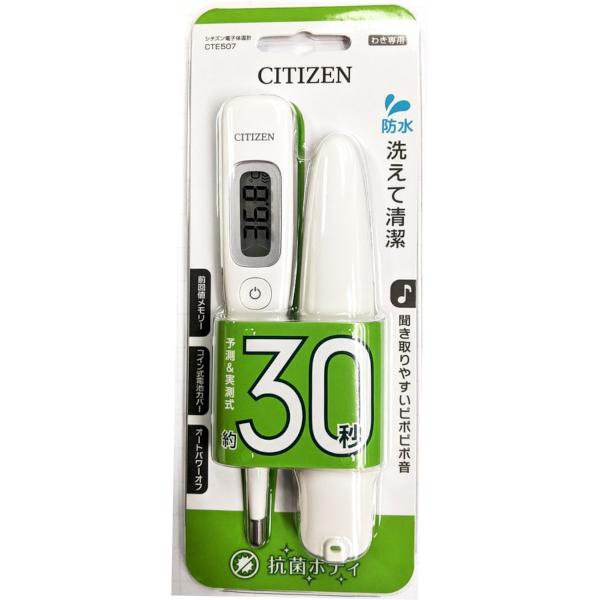体温計 シチズン 電子体温計 予測式体温計 Cte507 4562191600088 Kc 016 インディアン 通販 Yahoo ショッピング