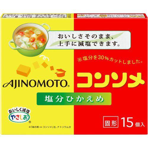 味の素コンソメ 塩分ひかえめ 固形 15個入箱 Kc 016 インディアン 通販 Yahoo ショッピング
