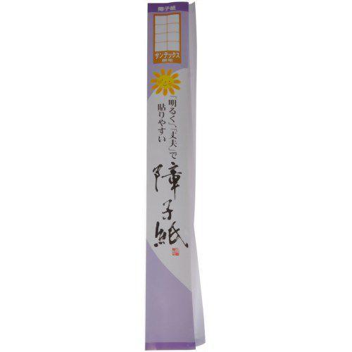 障子紙 サンテックス 無地 94cm 7 2m Kc 016 インディアン 通販 Yahoo ショッピング