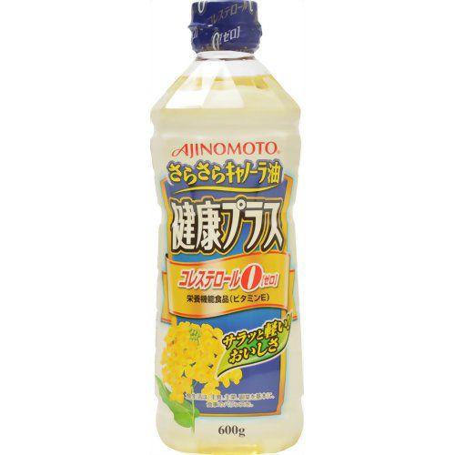 味の素 さらさらキャノーラ油健康プラス コレステロールゼロ 600g 4902590105966 Kc 016 インディアン 通販 Yahoo ショッピング