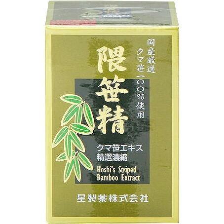 隈笹精 47g』 クマ笹エキス精選濃縮 国産厳選 クマ笹100％使用 【宅配 