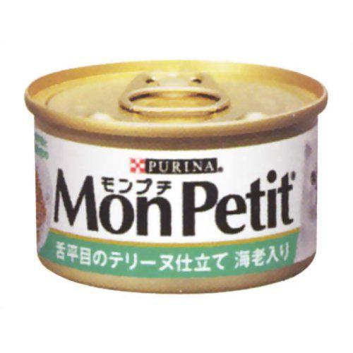 モンプチ 舌平目のテリーヌ仕立て 海老入り 85g