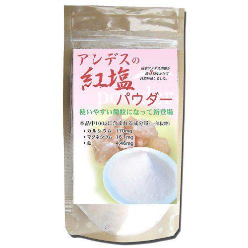アンデスの紅塩パウダー 100g