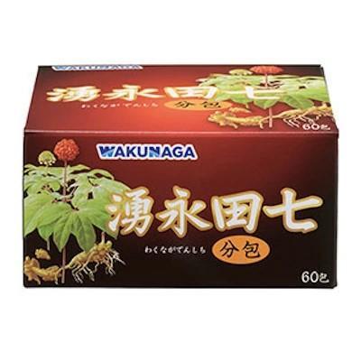 湧永製薬 湧永田七分包 60包』田七人参100％ 手軽に摂れる分包タイプ