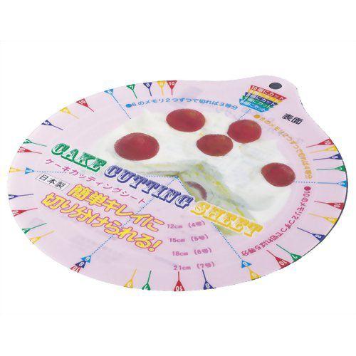 ケーキカッティング シート ピンク Kc 016 インディアン 通販 Yahoo ショッピング