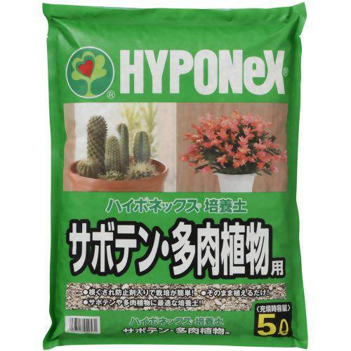 ハイポネックス 培養土 サボテン 多肉植物用 5l Kc 016 インディアン 通販 Yahoo ショッピング