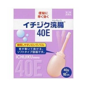 【第2類医薬品】 イチジク浣腸40E 40g×10 ×5｜papamama