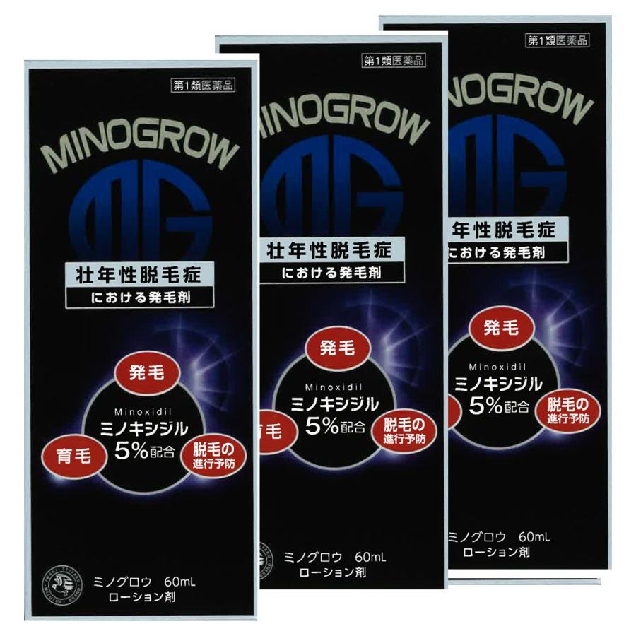 ミノグロウ 60ml ミノキシジル5 3本セット 第1類医薬品 薬剤師対応 発毛 育毛 脱毛 抜け毛 リアップx5も販売中 発毛剤 s3 S3 091 インディアン 通販 Yahoo ショッピング