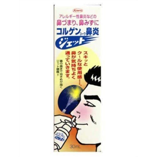 【第2類医薬品】 コルゲンコーワ鼻炎ジェット 30ml｜papamama