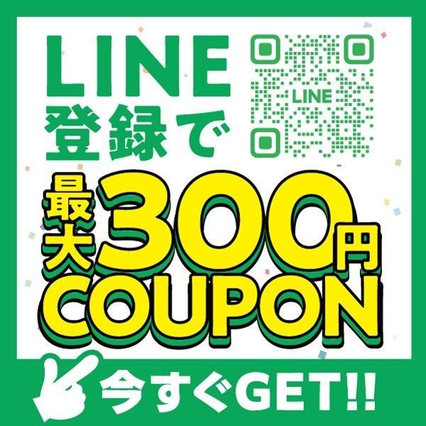 アンラビリゴールド 360錠』｜ 満量処方の防風通聖散 5000mgの