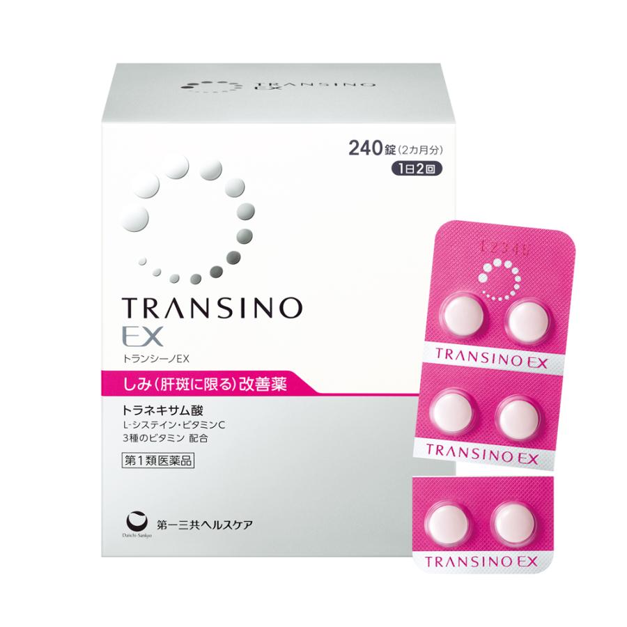 TRANSINO 『トランシーノEX 240錠』 NEW 1日2回 60日分 しみ改善薬（肝斑） 肝斑に 薬剤師対応【第1類医薬品】 :  インディアン・シーディ薬局 - 通販 - Yahoo!ショッピング