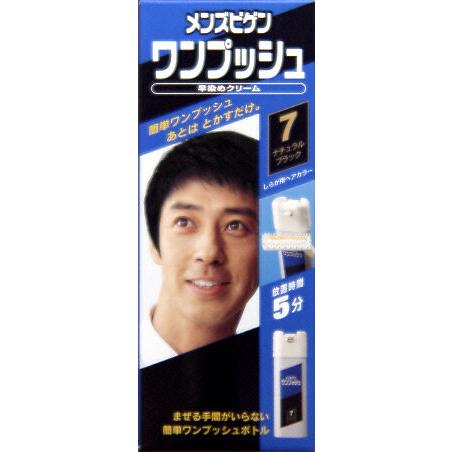 メンズビゲンワンプッシュ ナチュラルブラック 00 021 インディアン 通販 Yahoo ショッピング