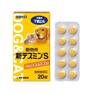 動物用 新テスミン 錠 佐藤製薬 犬 猫用 下痢止め ペット 動物用医薬品 00 007 インディアン 通販 Yahoo ショッピング