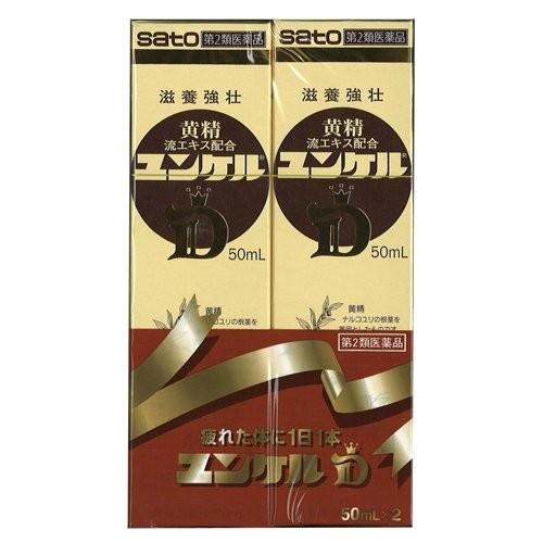 【第2類医薬品】 ユンケルD 50mL×2｜papamama