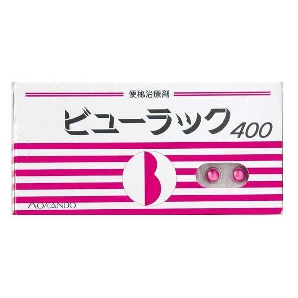 【第2類医薬品】 ビューラックA 400錠 ×5｜papamama