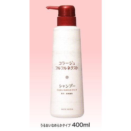 コラージュフルフルネクストシャンプー うるおいなめらかタイプ 400mL